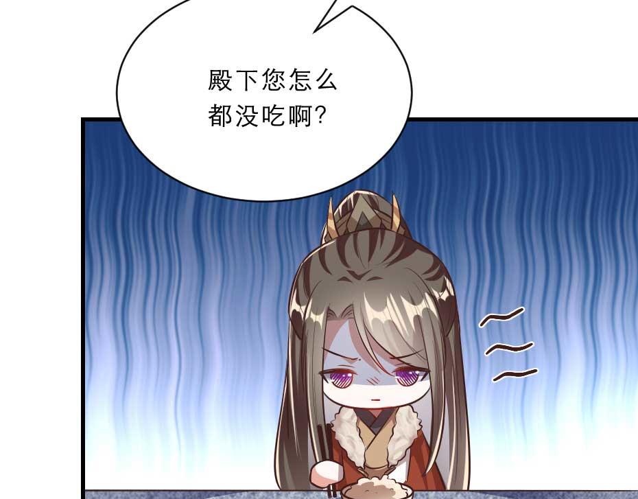 第47话 太子的品味真不错26