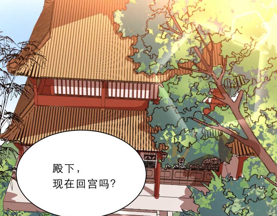 第68话 无需锦上添花45