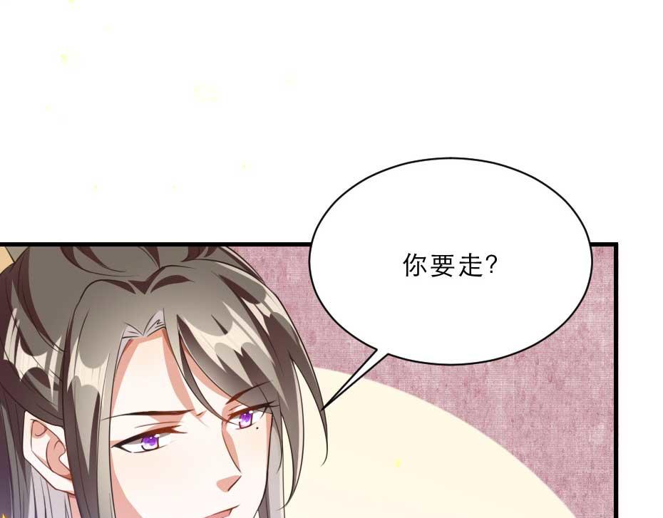 第47话 太子的品味真不错42
