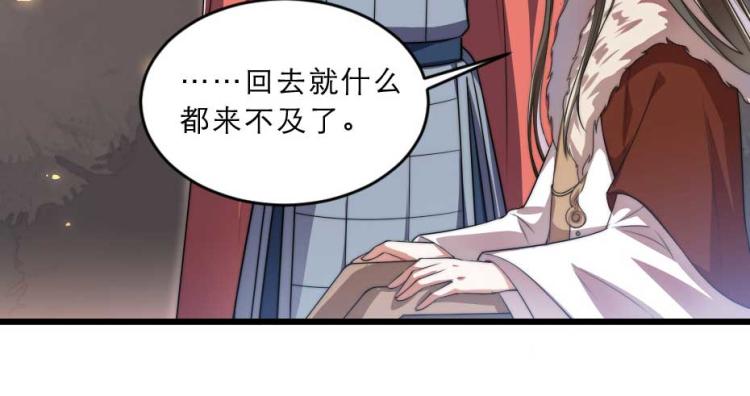 第32话 你们这是屠杀38