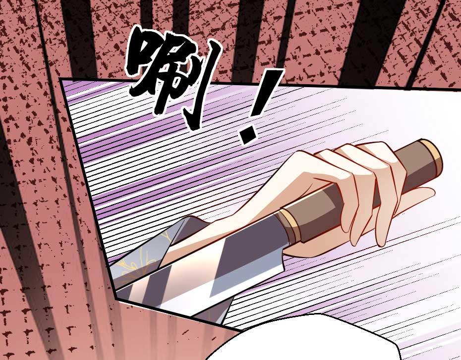 第49话 就算她真是女子72