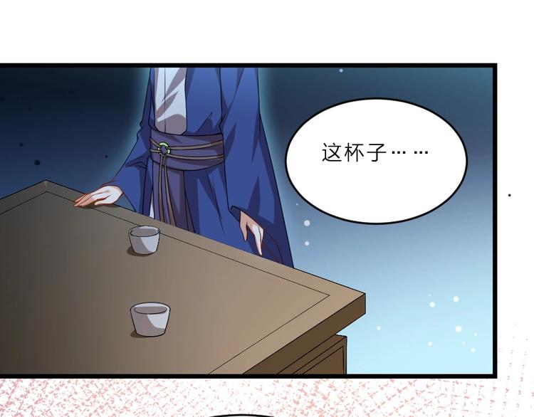 第8话 我真的能相信你吗？9
