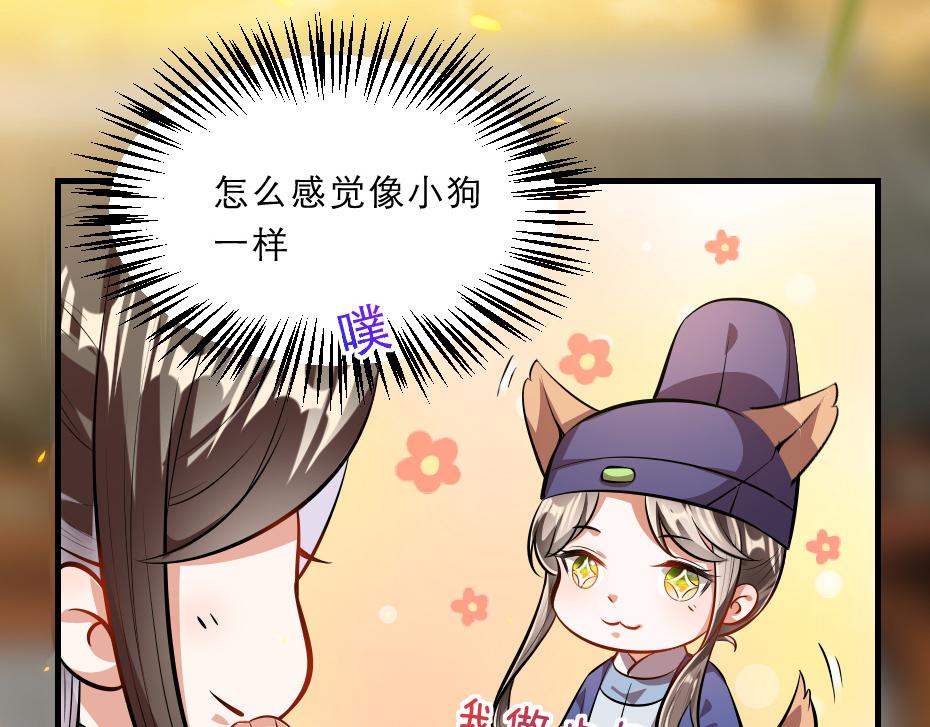 第42话 碧心宫的秘密8