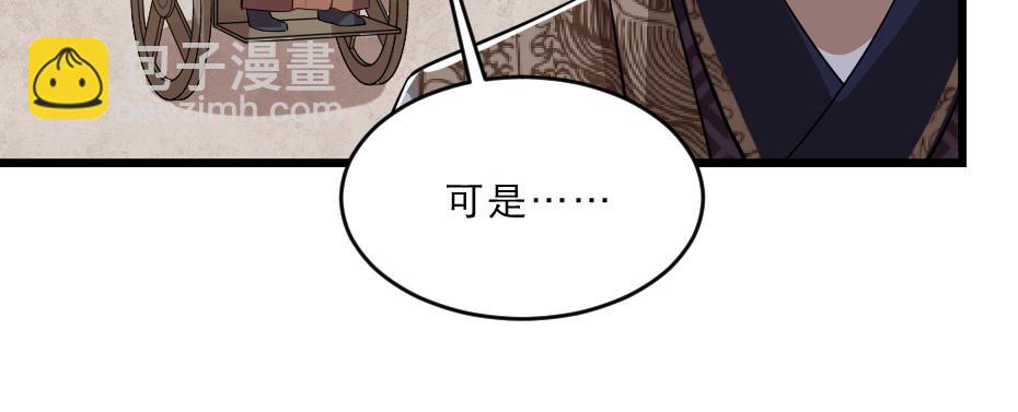 第38话 殿下撞见我沐浴？27