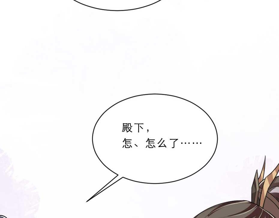 第58话 小贝子吃醋67