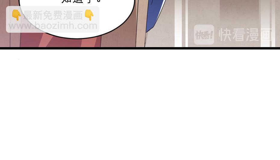 第38话 殿下撞见我沐浴？78