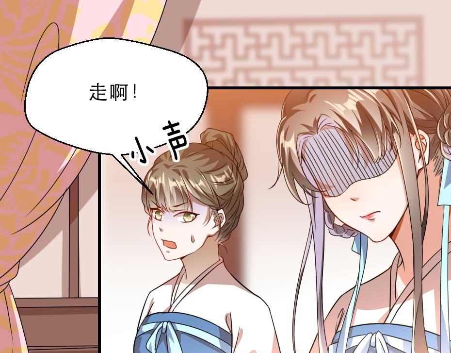 第68话 无需锦上添花30