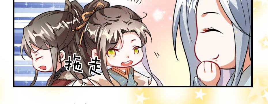 第54话 没人比殿下好看22