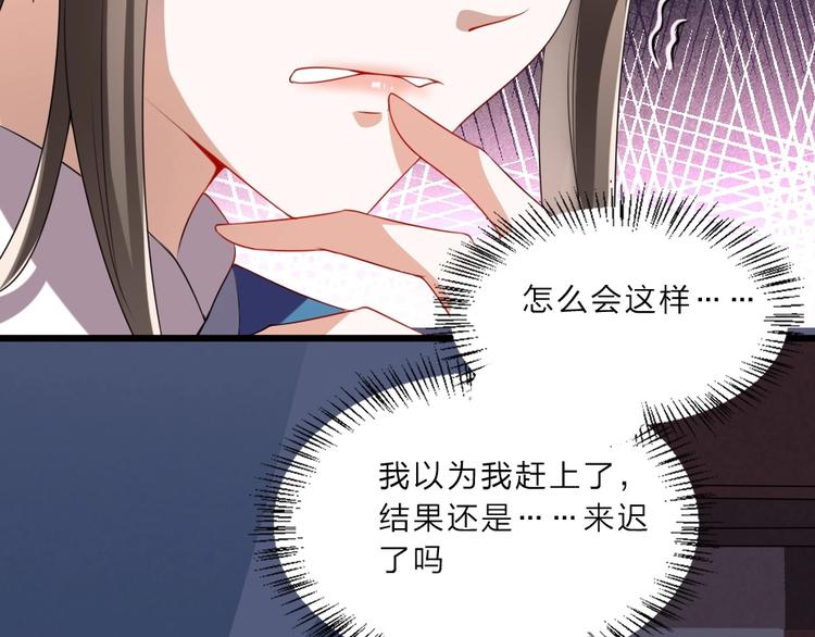 第8话 我真的能相信你吗？41