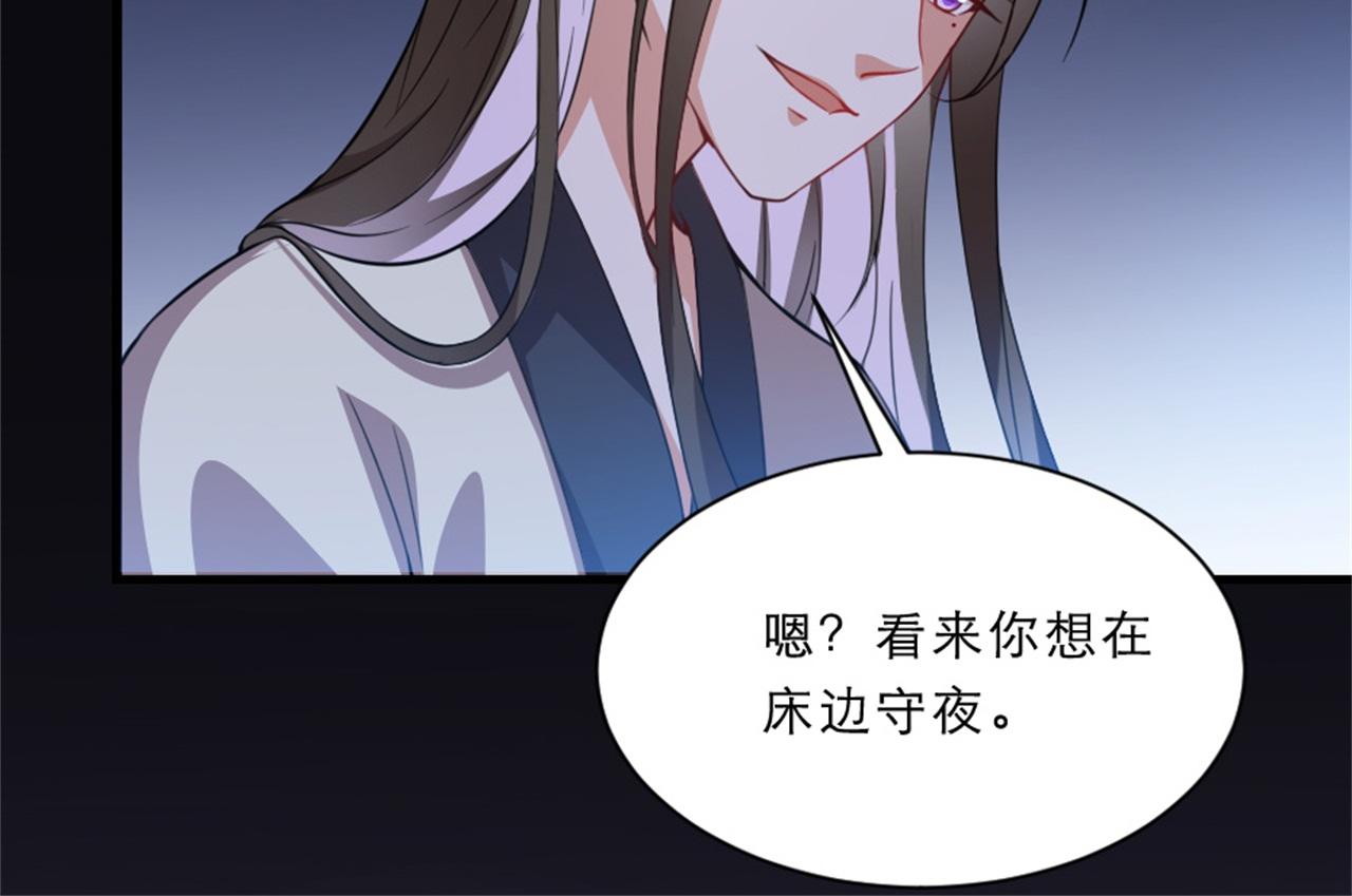 第45话 本宫看上你了如何？52