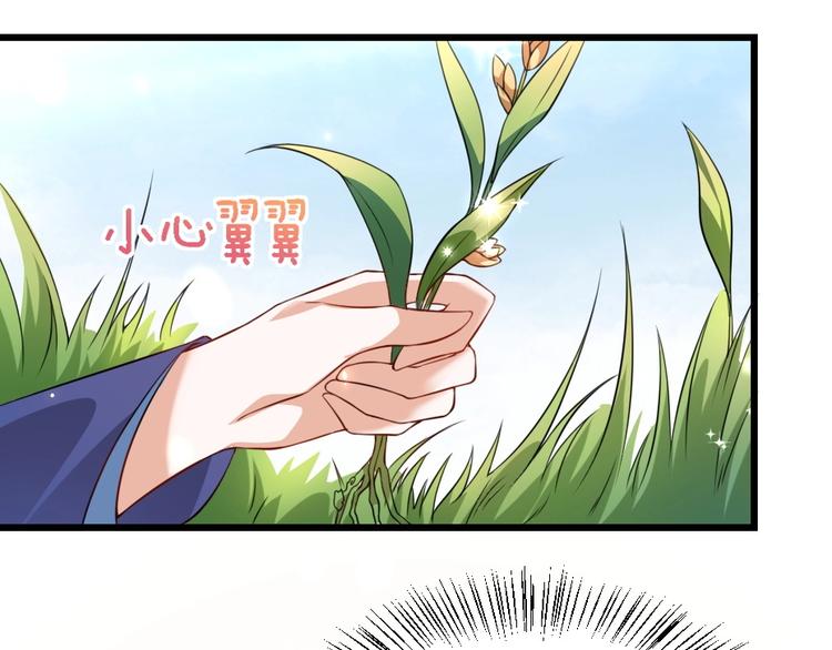 第12话 如果再有人对你动手68