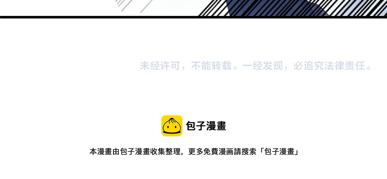 第45话 本宫看上你了如何？64