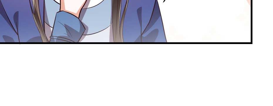 第47话 太子的品味真不错18