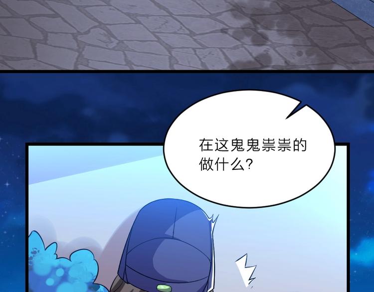 第7话 本宫不许她和孩子出事49