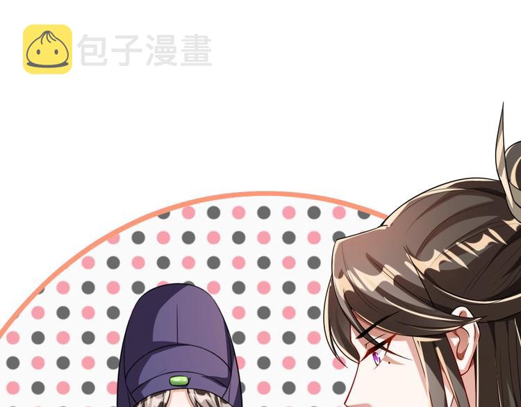 第13话 放肆！谁给你的胆子？79