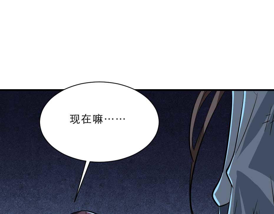 第61话 小贝的手段31