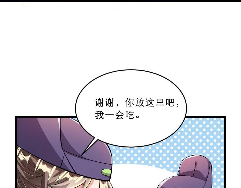 第36话 殿下下面给我吃？45