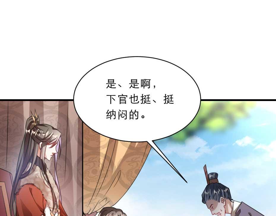 第64话 恢复身份4
