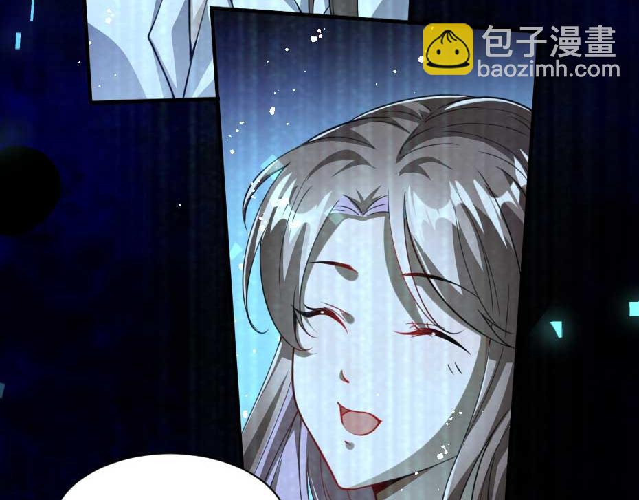 最终话 成婚8