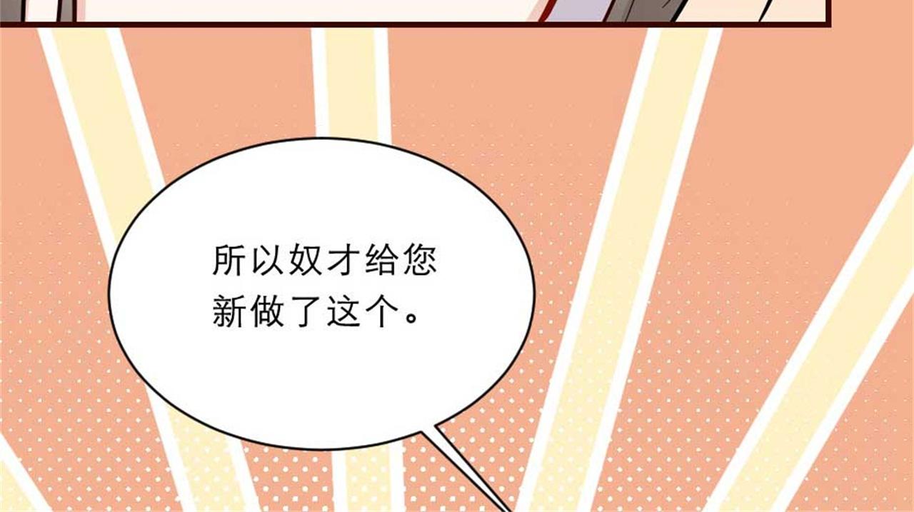 第48话 眼里心里都是你25
