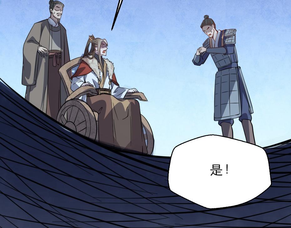 第42话 碧心宫的秘密68