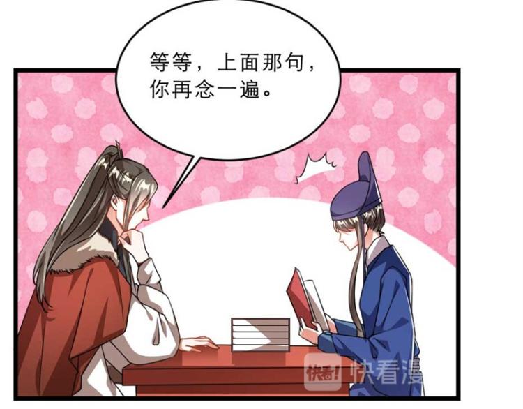 第31话 来，让我摸摸肚子~18