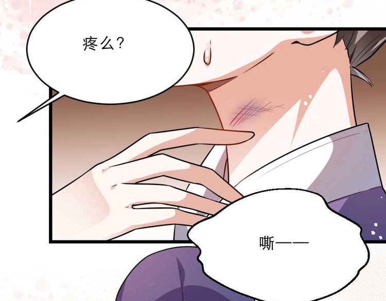 第23话 你是不想睡了？35