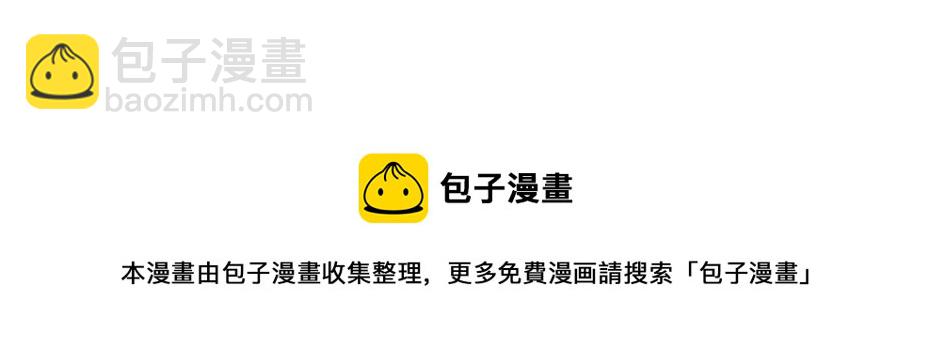 第38话 殿下撞见我沐浴？95