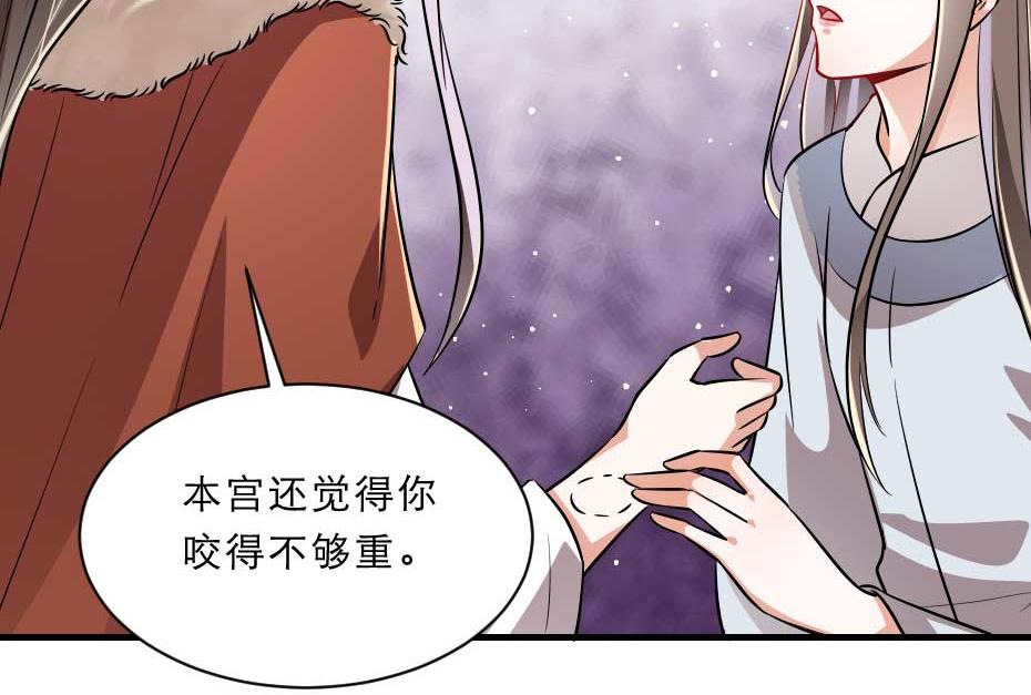 第55话 不许和我抢殿下！43