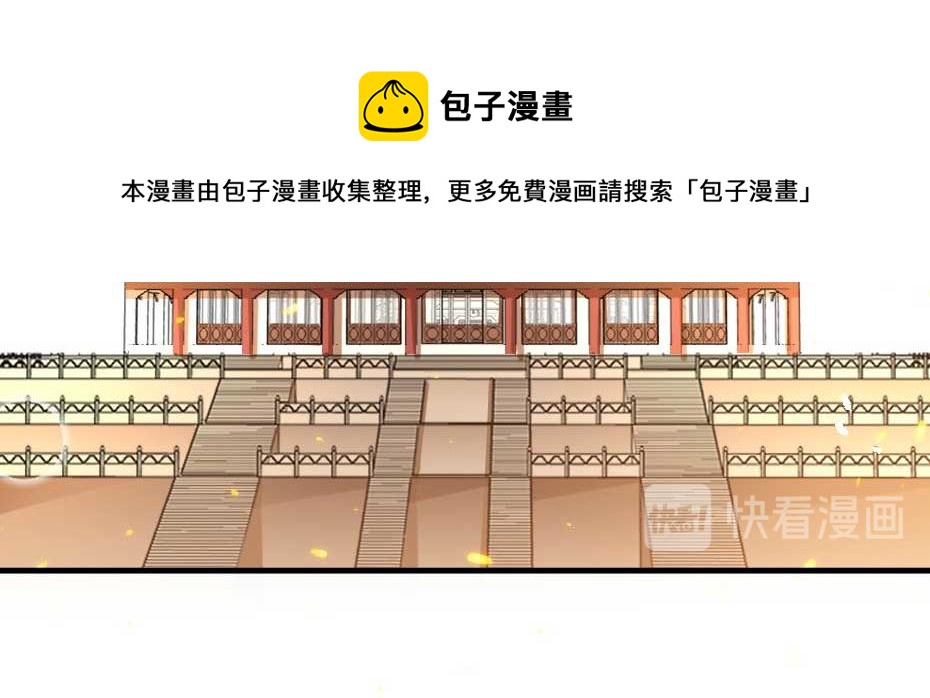 第69话 皇上驾崩53