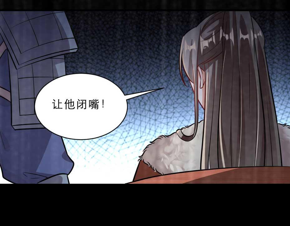 第50话 我会好好护着她66