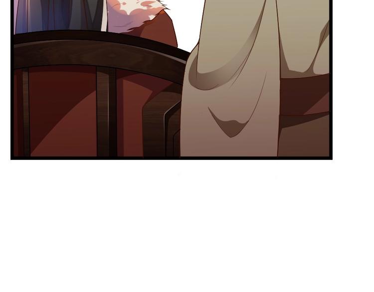第1话 太监也会怀孕？69