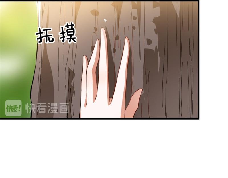 第41话 我信你75