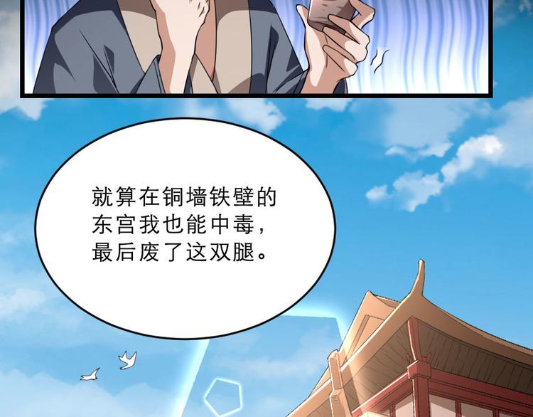 第25话 你是我的福气57