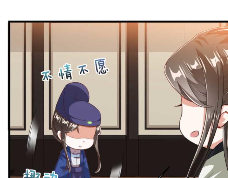 第20话 小贝生气了57