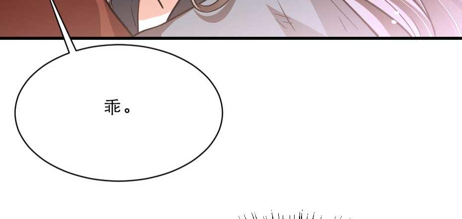 第64话 恢复身份60