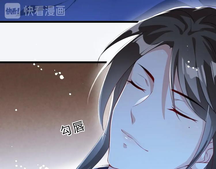 第9话 在太子殿内守夜27