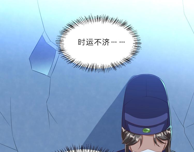 第6话 狱友是神秘红发男子？42