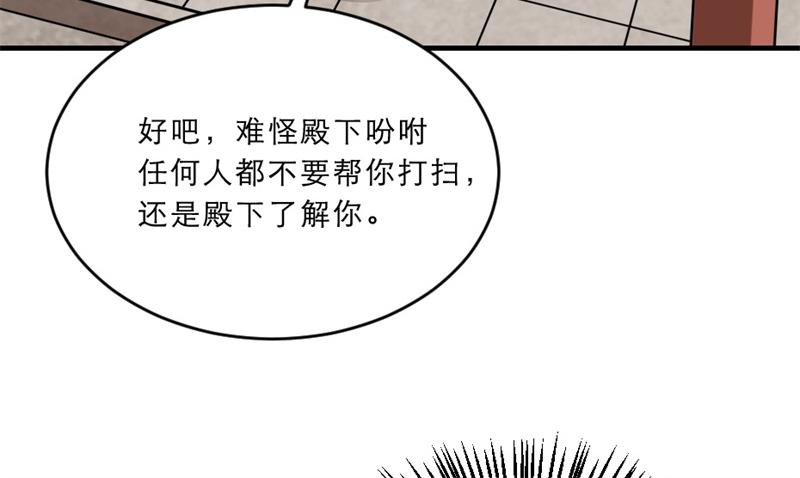 第41话 我信你27