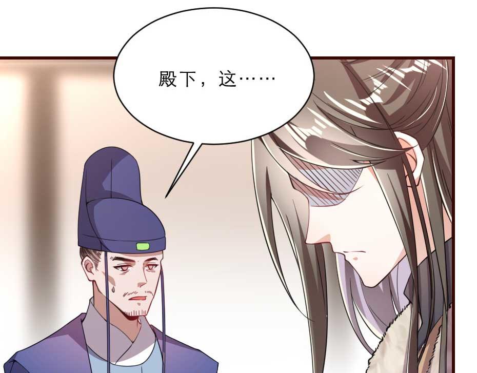 第59话 替身死囚35