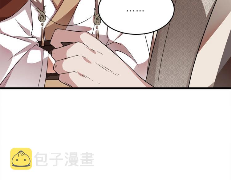 第11话 被谁欺负了？93