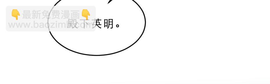 第42话 碧心宫的秘密45