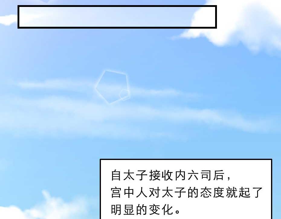 第51话 没有人可以抢走你29