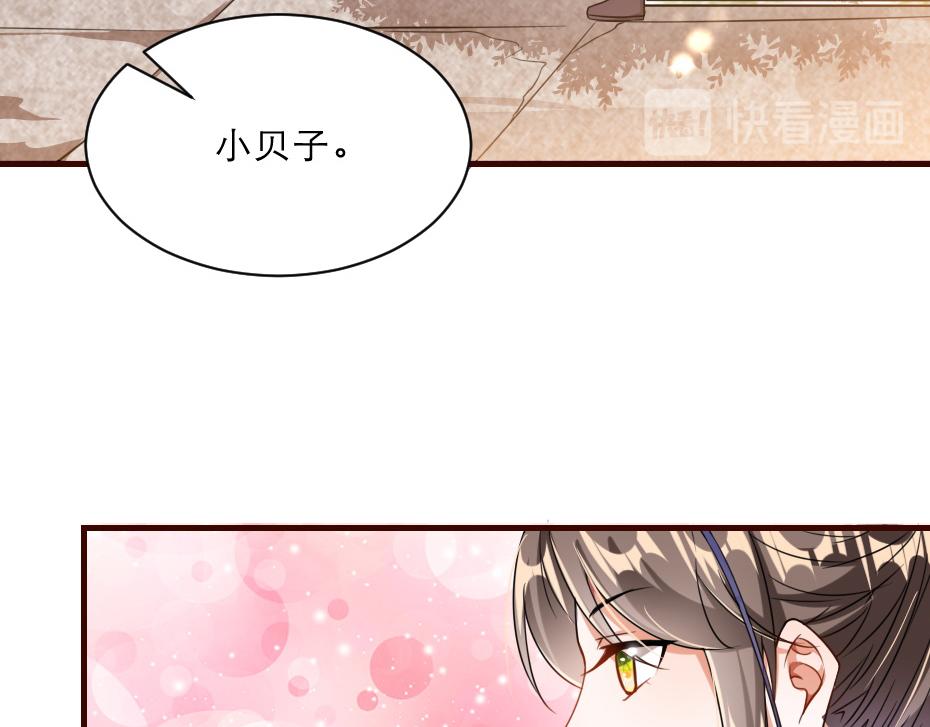 第44话 奴才失宠了？40