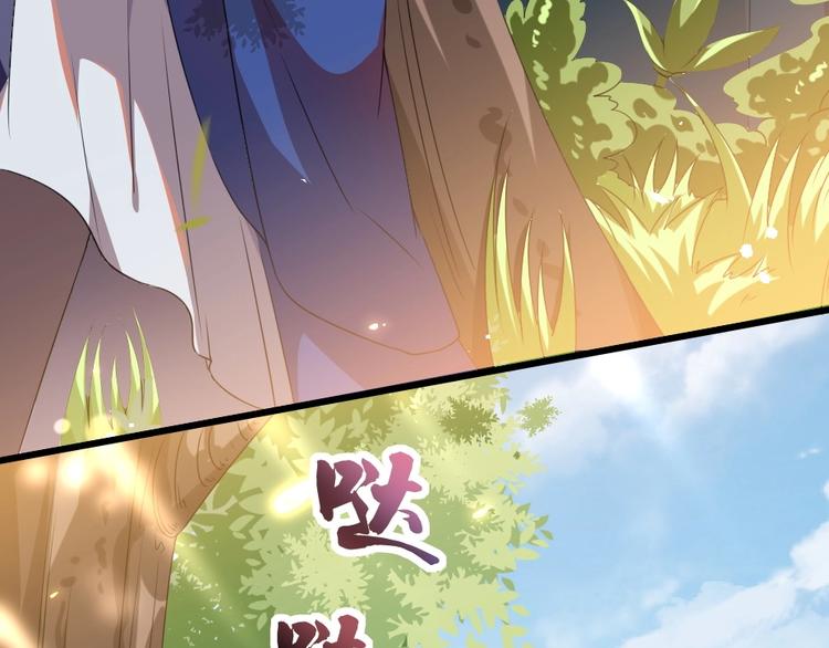 第13话 放肆！谁给你的胆子？21