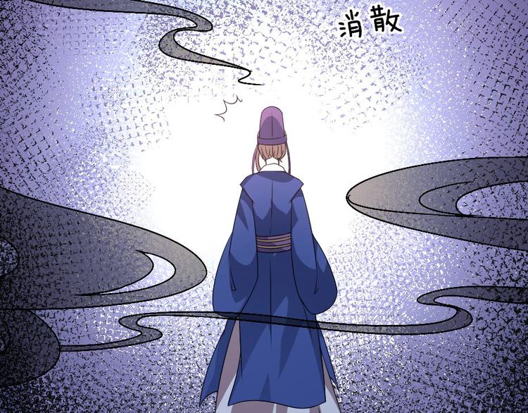 第24话 你不是他？51