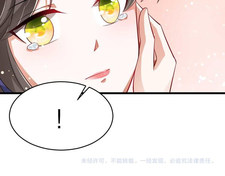 第20话 小贝生气了69