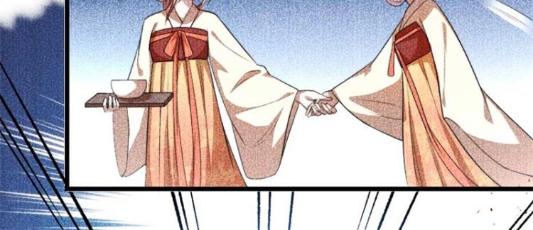 第30话 为他留在这里45