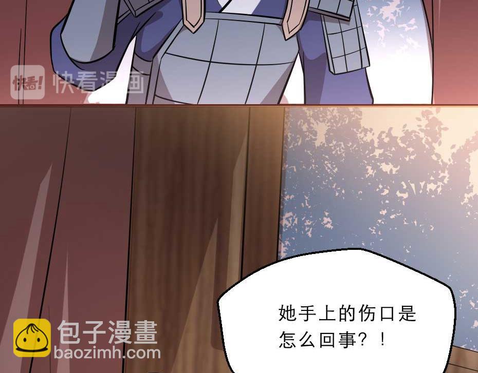 第54话 没人比殿下好看46