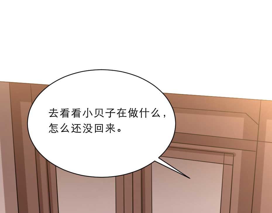 第53话 不劳太子殿下费心61